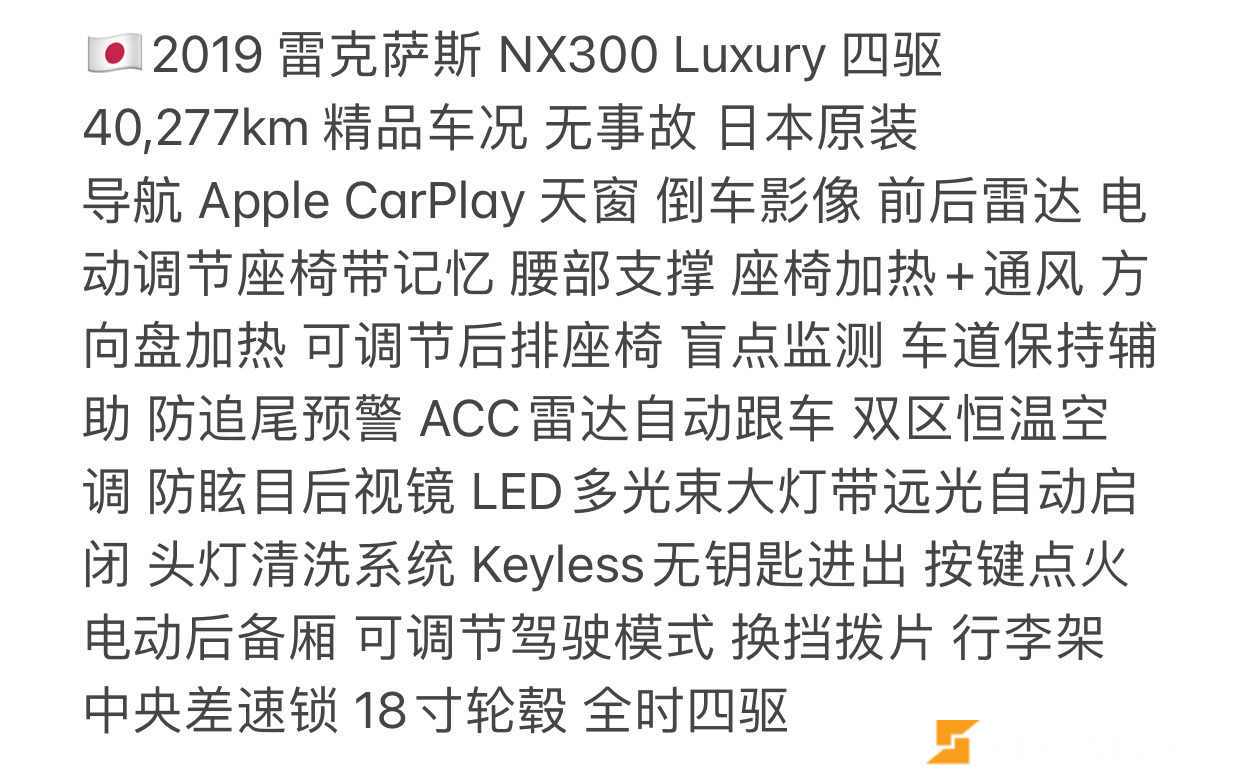 2019 Lexus NX300 , 多伦多, 五大行Finance估价
