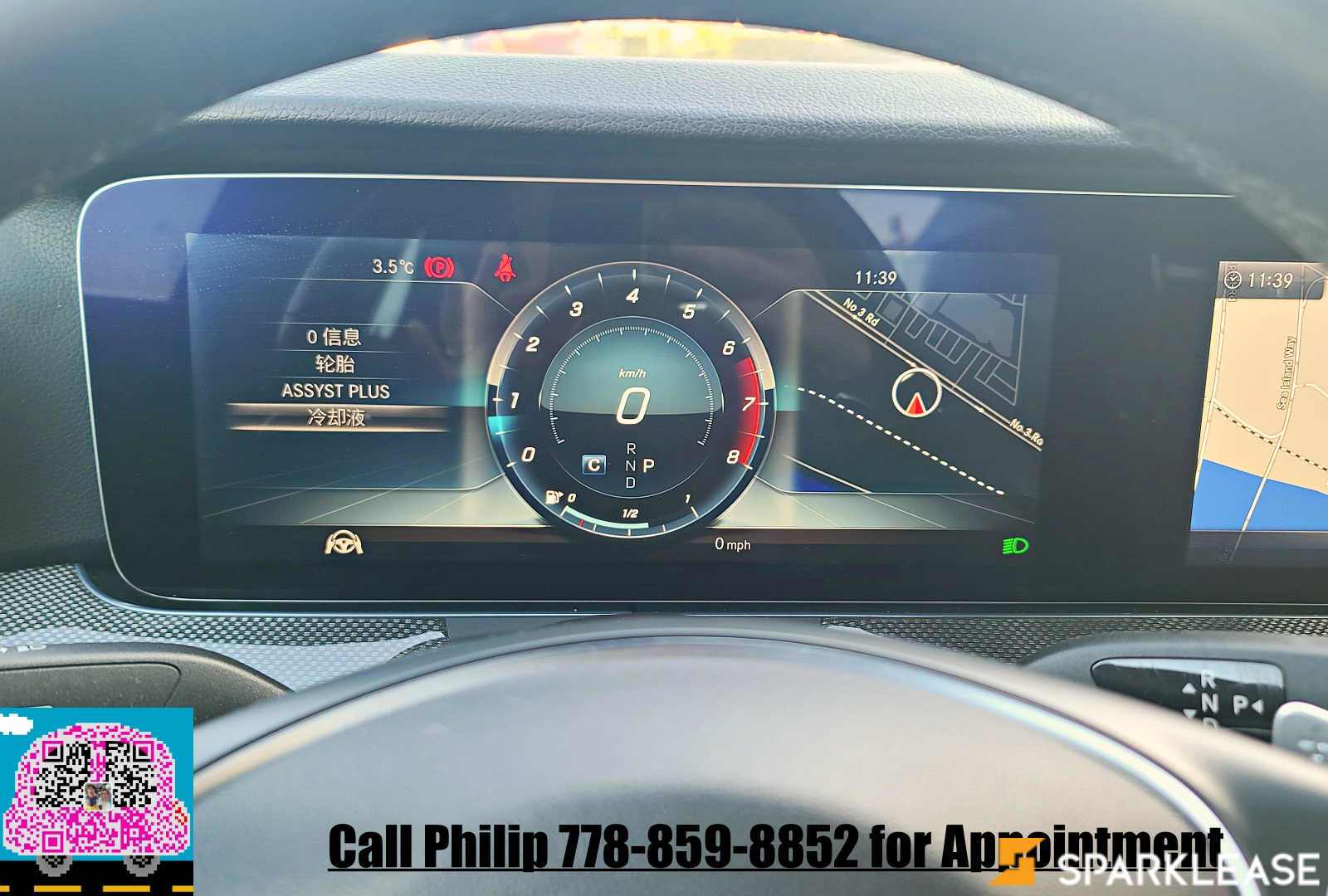 2018 Mercedes-Benz  E 400 4MATIC Sedan AMG Sport, Vancouver, Finance Quote Provided