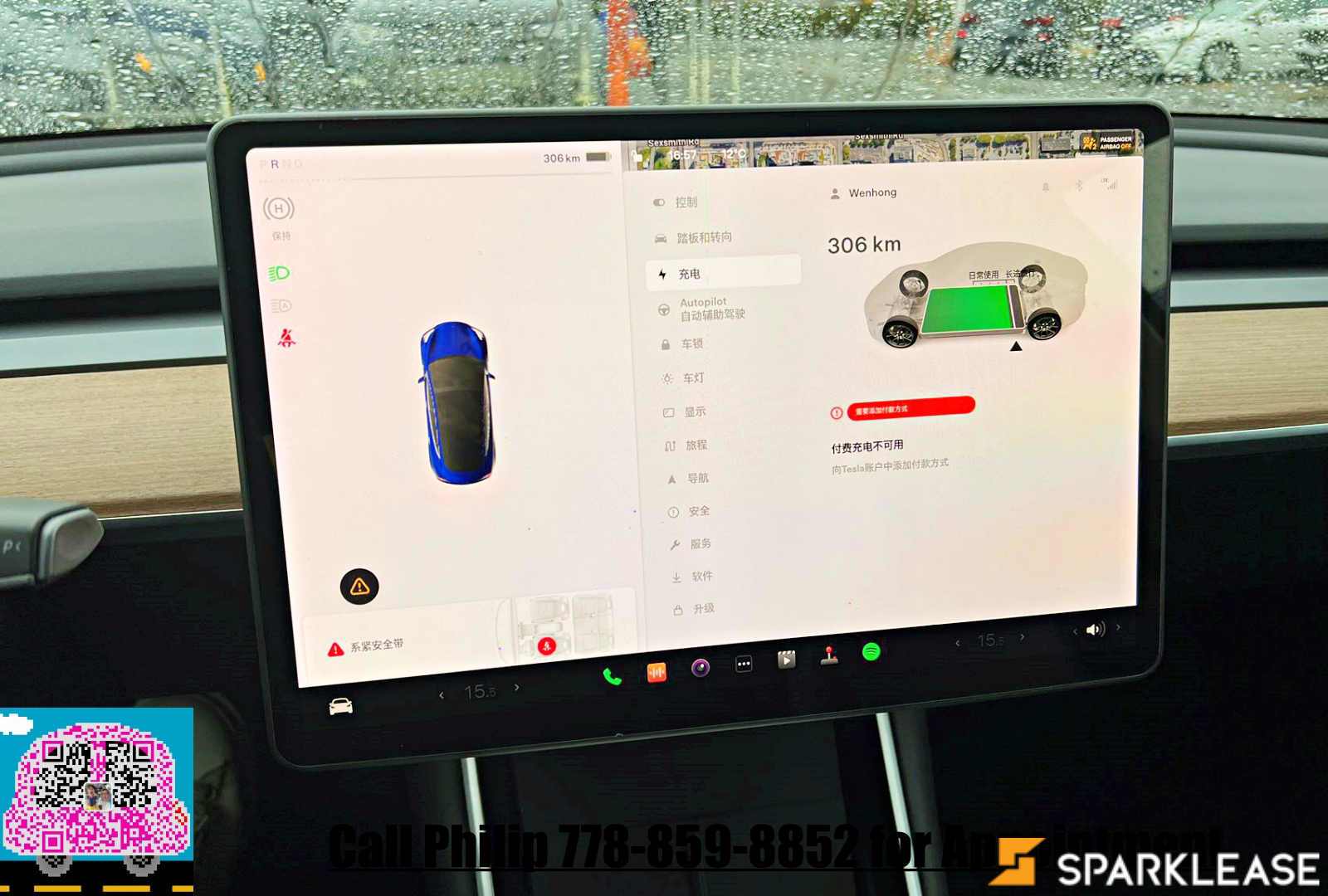 2020 Tesla Model 3 Standard Range Plus RWD, 温哥华, 全款车