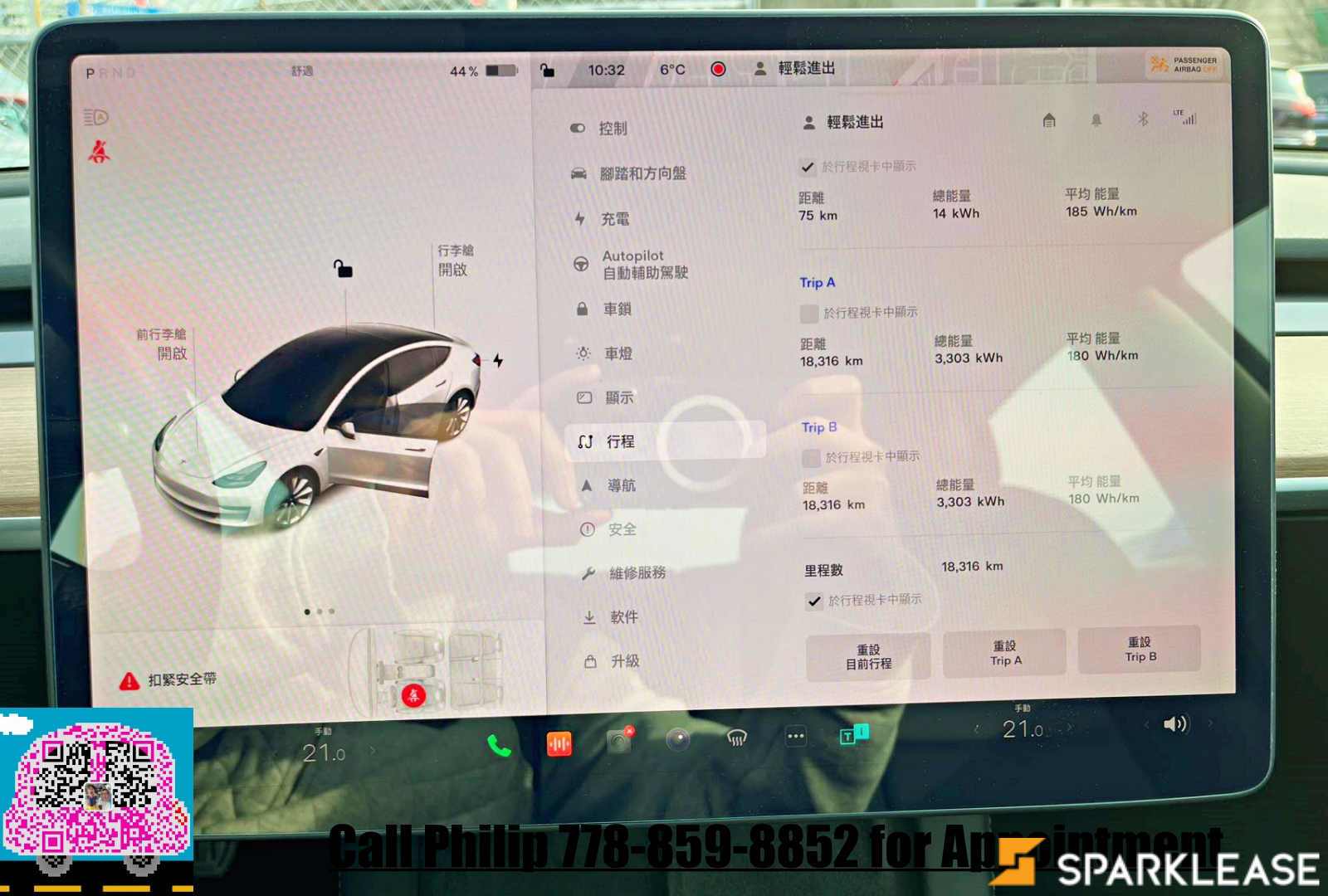 2022 Tesla Model 3 Long Range AWD 四驅 加長續..., Vancouver, Cash