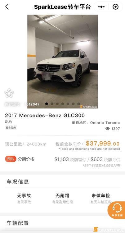 2021 Acura CSX, Vancouver, Lease Transfer