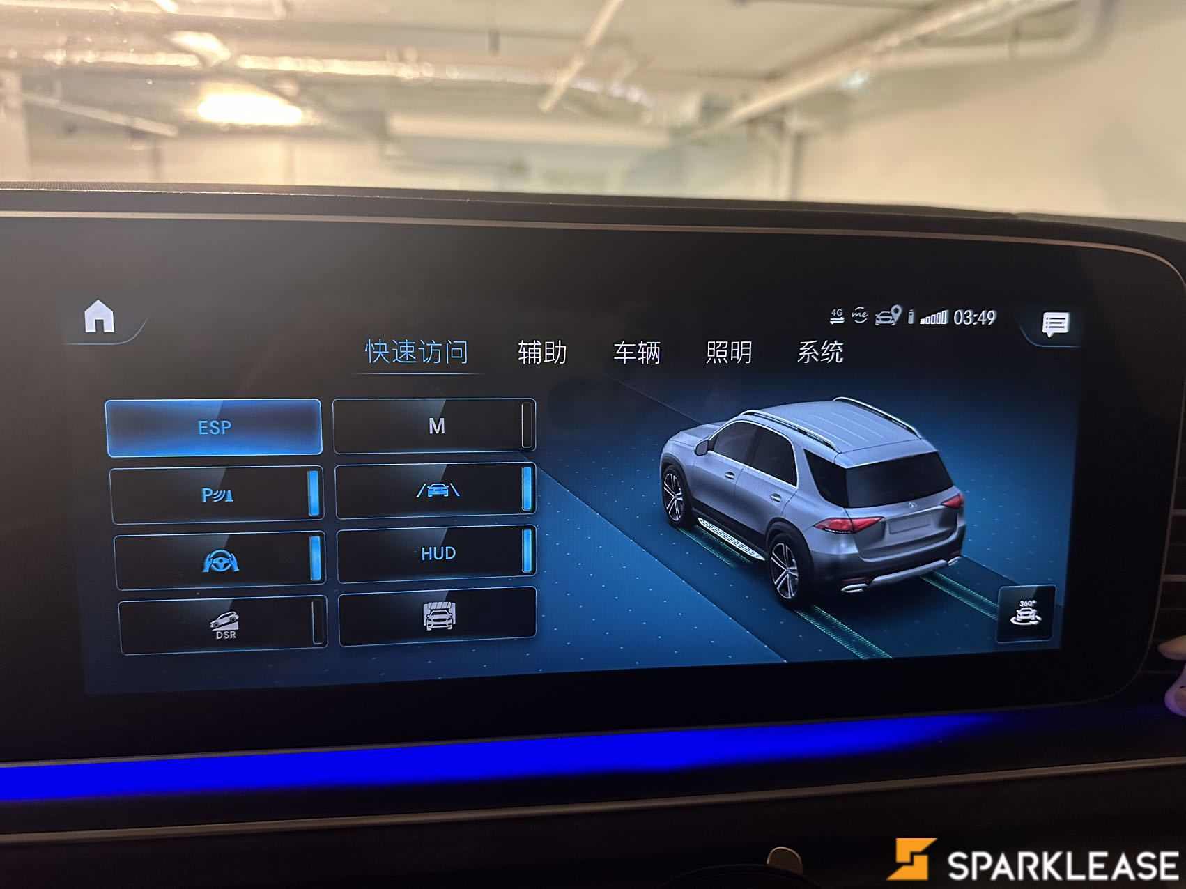 2020 Mercedes-Benz GLE GLE 450 4MATIC SUV, 温哥华, 全款车