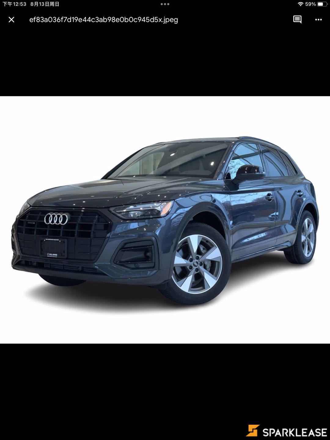 2023 Audi Q5 Komfort 45 TFSI quattro, 温哥华, 五大行Finance估价