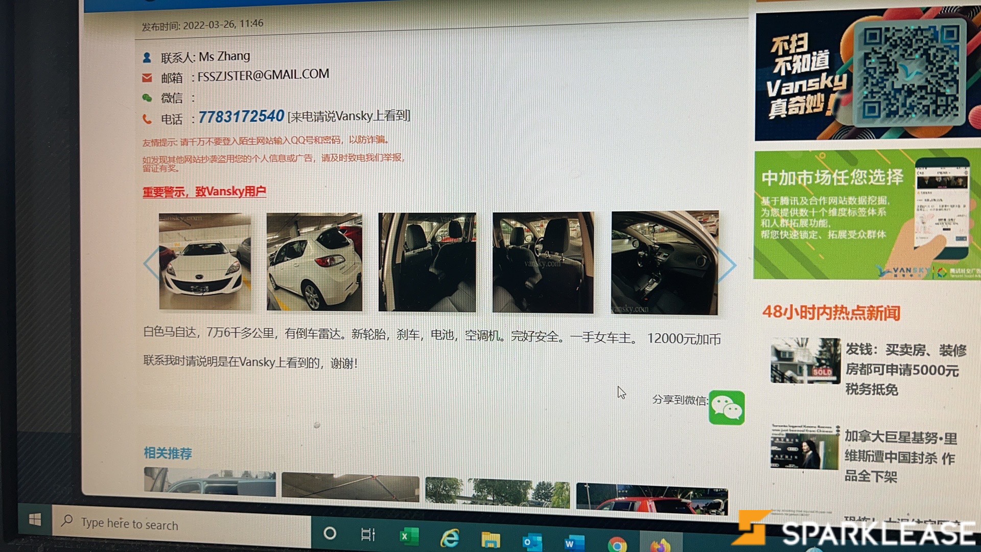 2011 Mazda Mazda3, 温哥华, 全款车