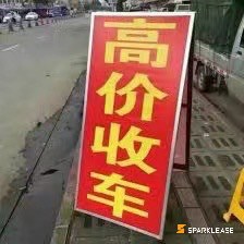 求转lease的BBA路虎保时捷等车, Toronto, Lease Transfer