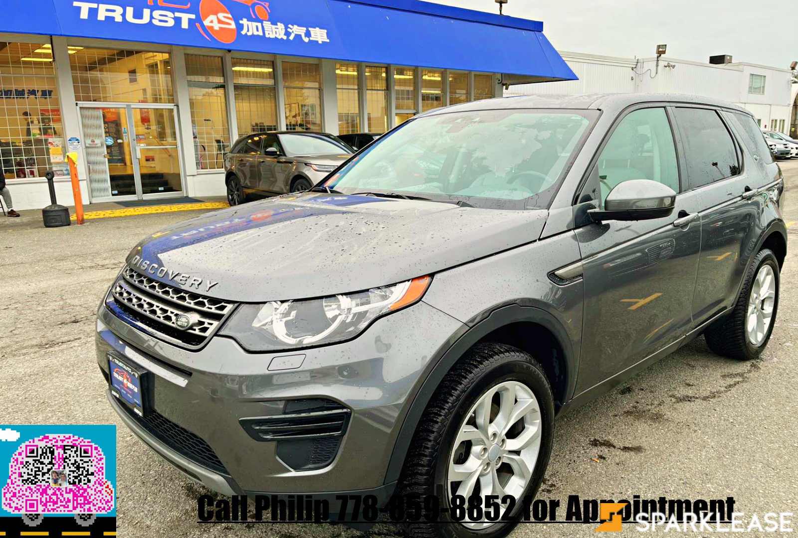 2016 Land Rover Discovery Sport AWD 4dr SE, Vancouver, Cash