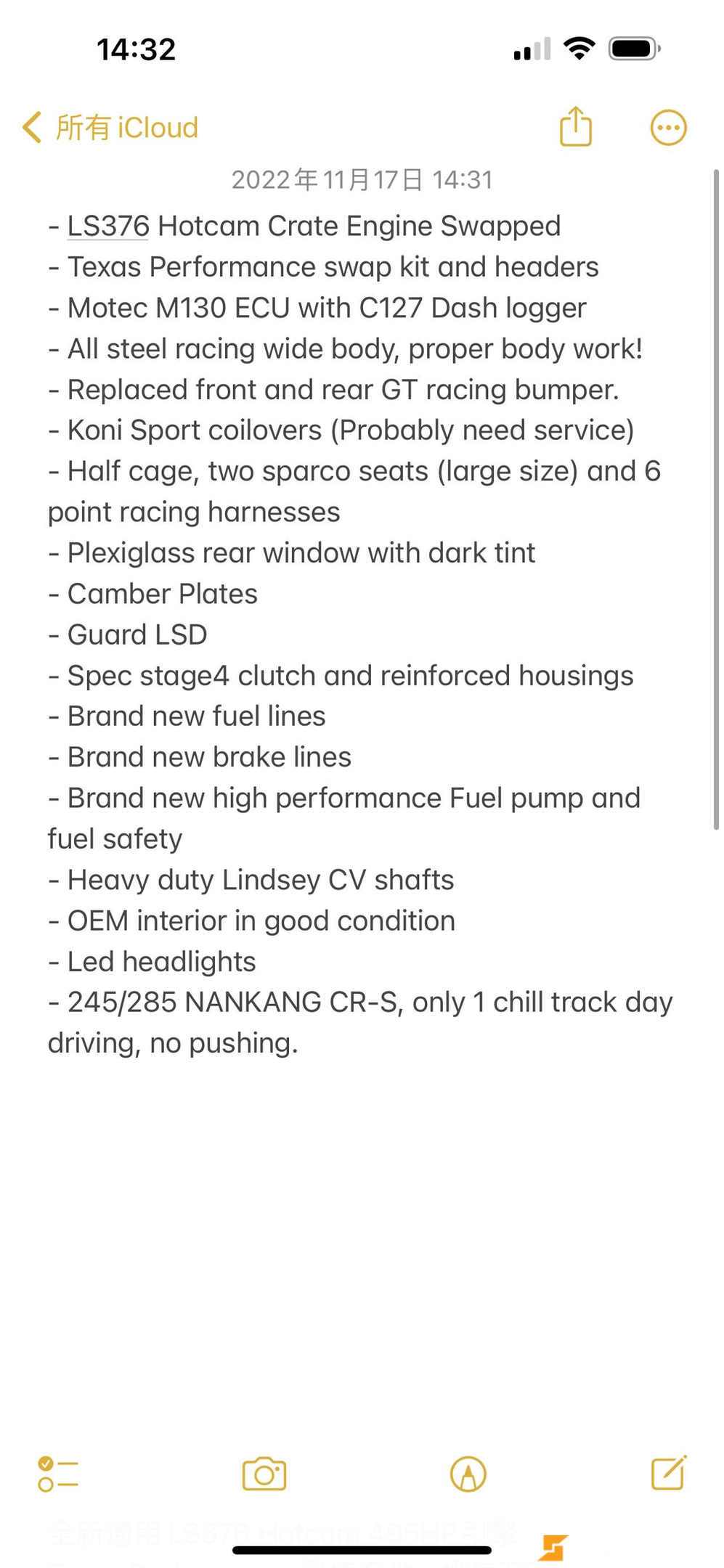 1986 Porsche 944 2dr Coupe, 多伦多, 全款车