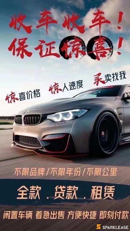 求转lease的BBA路虎保时捷等车, Toronto, Lease Transfer