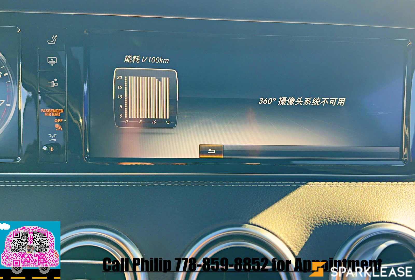 2015 Mercedes-Benz 2dr Cpe S 550 4MATIC AMG Sport, 温哥华, 全款车