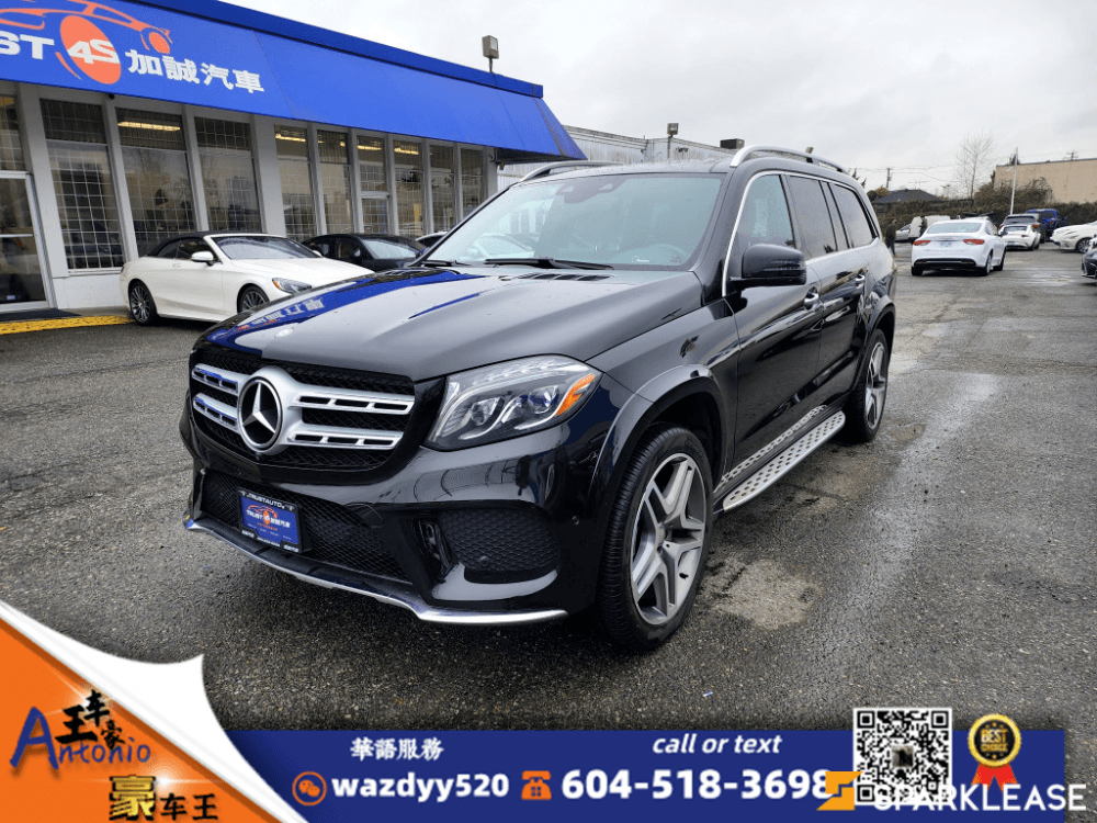 2017 Mercedes-Benz GLS GLS 550, 温哥华, 全款车