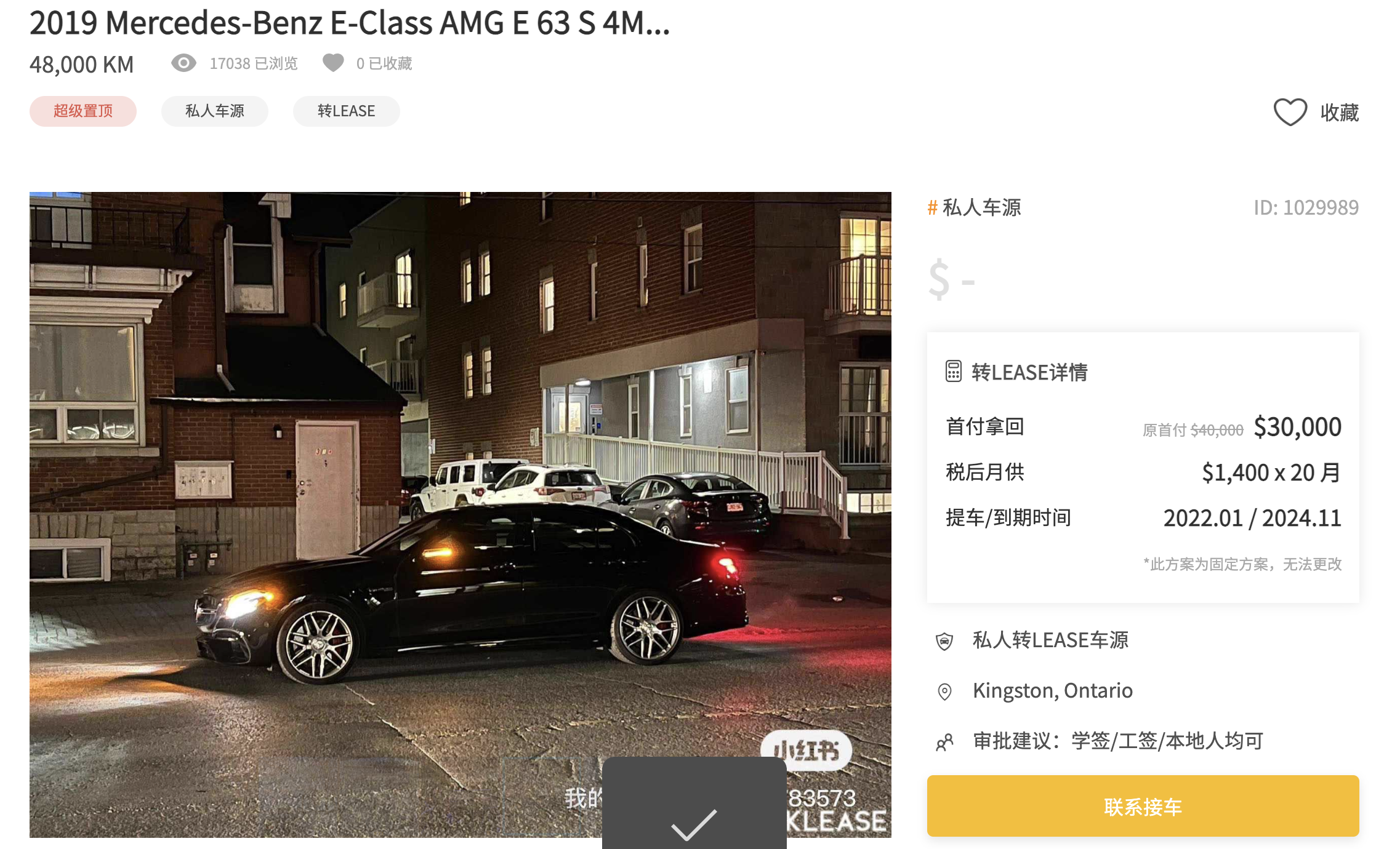 多伦多买车,多伦多卖车,多伦多Lease车
