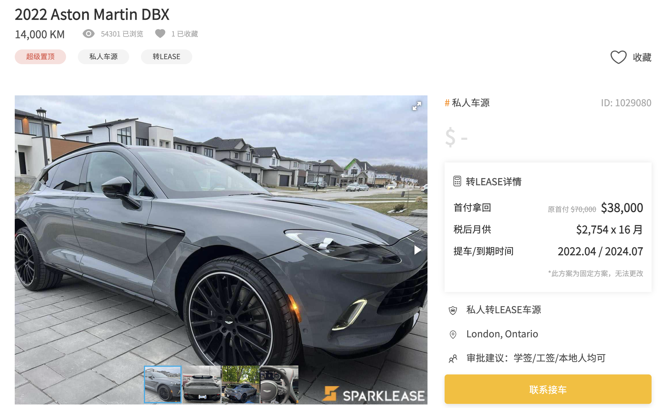 多伦多买车,多伦多卖车,多伦多Lease车