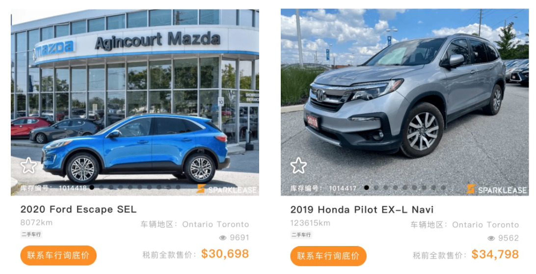 加拿大、多伦多最大的华人汽车交易平台，买新车，批贷款，特价新车deals，上Sparklease一站搞定！